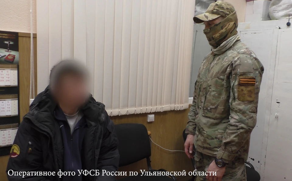 ФОТО: УФСБ России по Ульяновской области