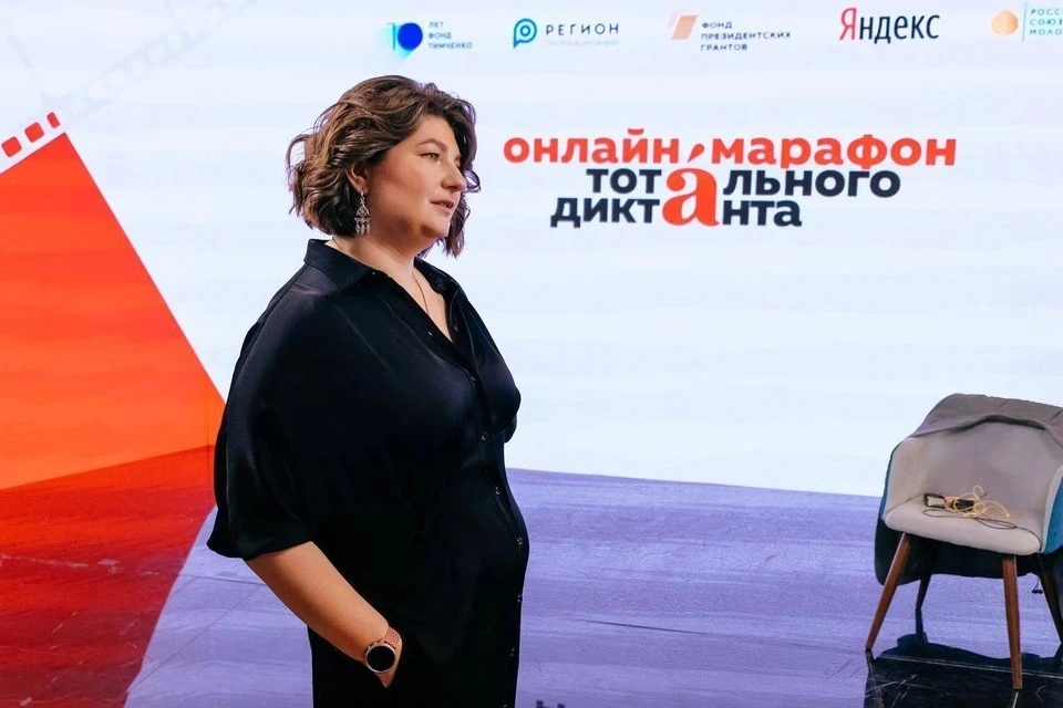 Ольга Ребковец ушла с поста директора фонда «Тотальный диктант».