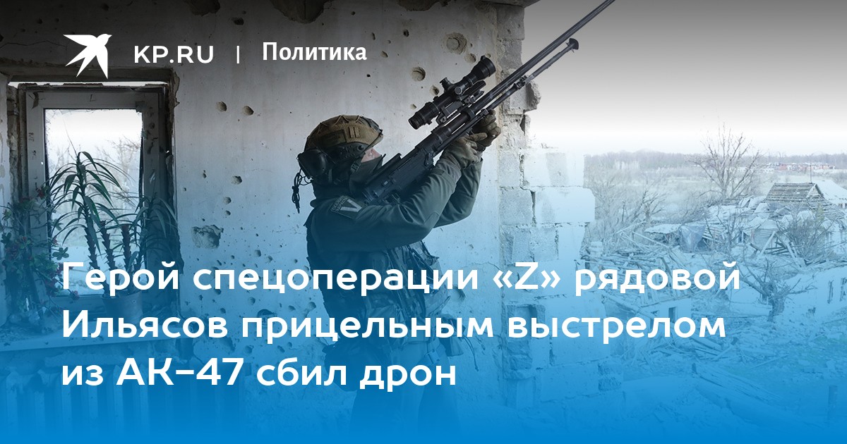 Попадите прицельным выстрелом в уязвимое место противника с очень большого расстояния genshin