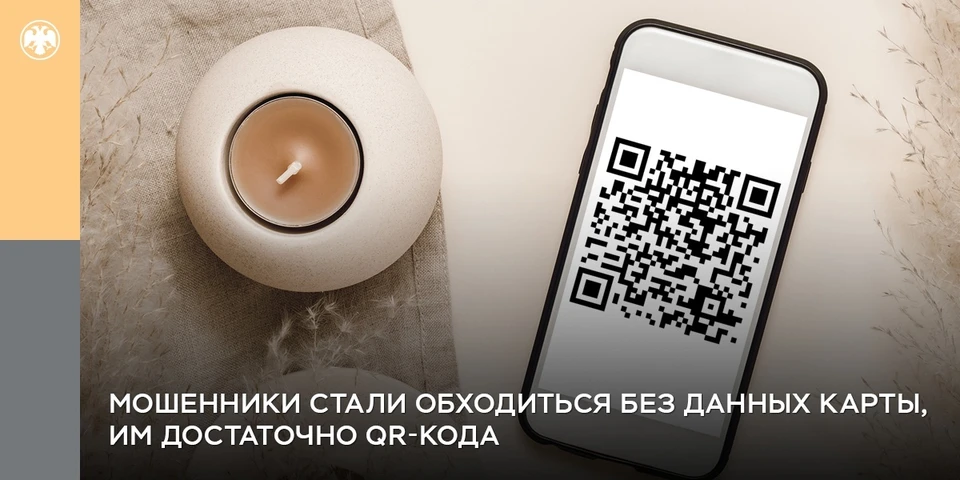 Фото: Банк России