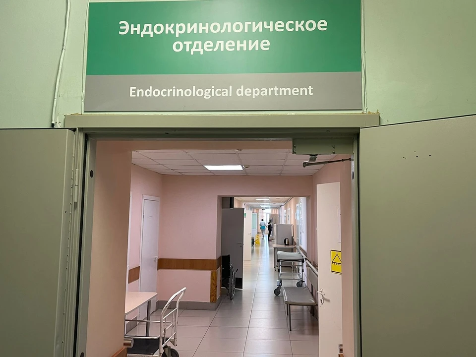 Эндокринологический стационар открылся на базе ОКБ