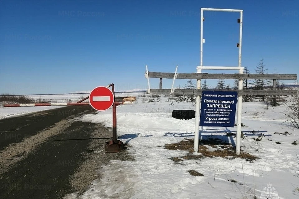 Причина закрытия - состояние ледового покрытия