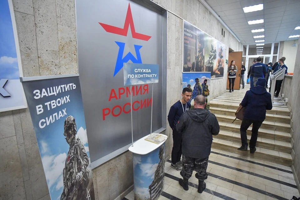 Пункт отбора на военную службу по контракту открылся в Москве 3 апреля.