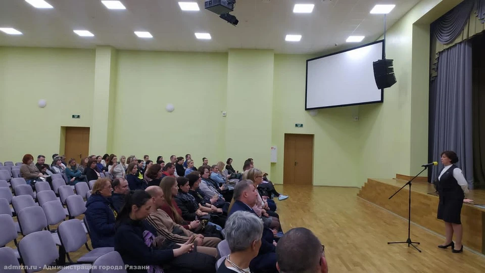 Собрание в школе №75. Фото: администрация Рязани.