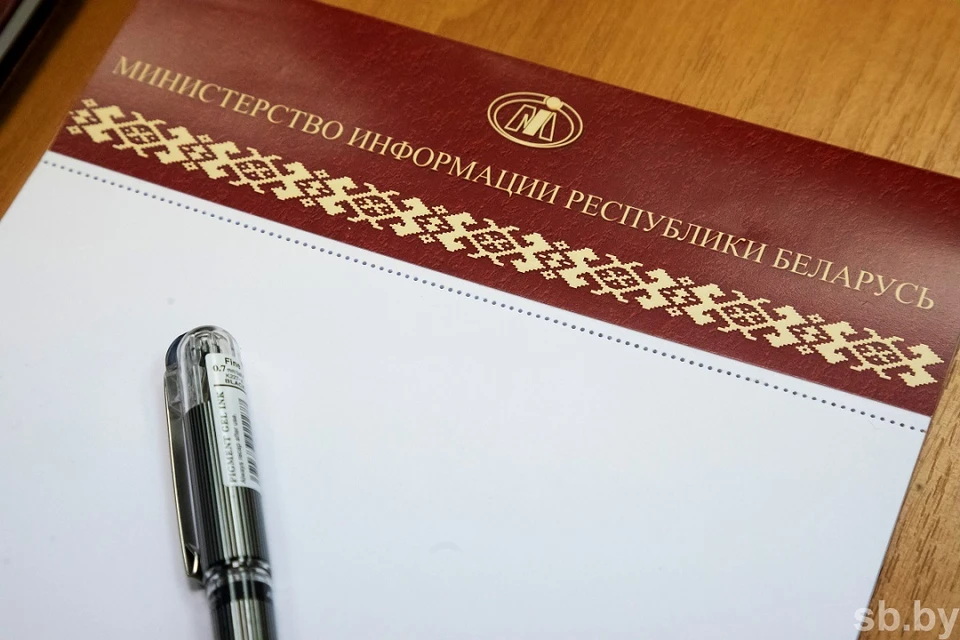 Мининформ вынес письменное предупреждение компании А1. Фото: архив sb.by