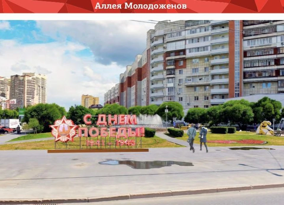Фото: администрация Тюмени.