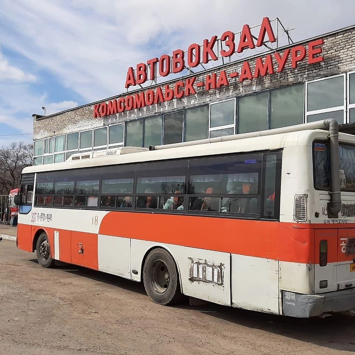 Специальные автобусы пойдут на кладбище Комсомольска-на-Амуре в  Родительский день - KP.RU