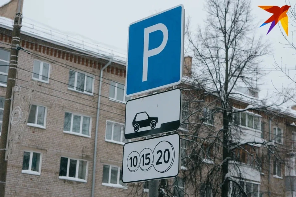 Новые парковки появятся уже в этом году