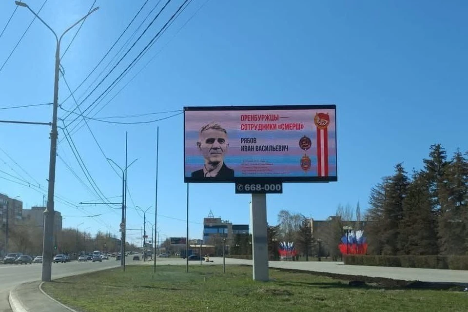 «СМЕРШ» (Смерть шпионам) было создано 19 апреля 1943 года. Фото: УФСБ России по 31 Ракетной Армии