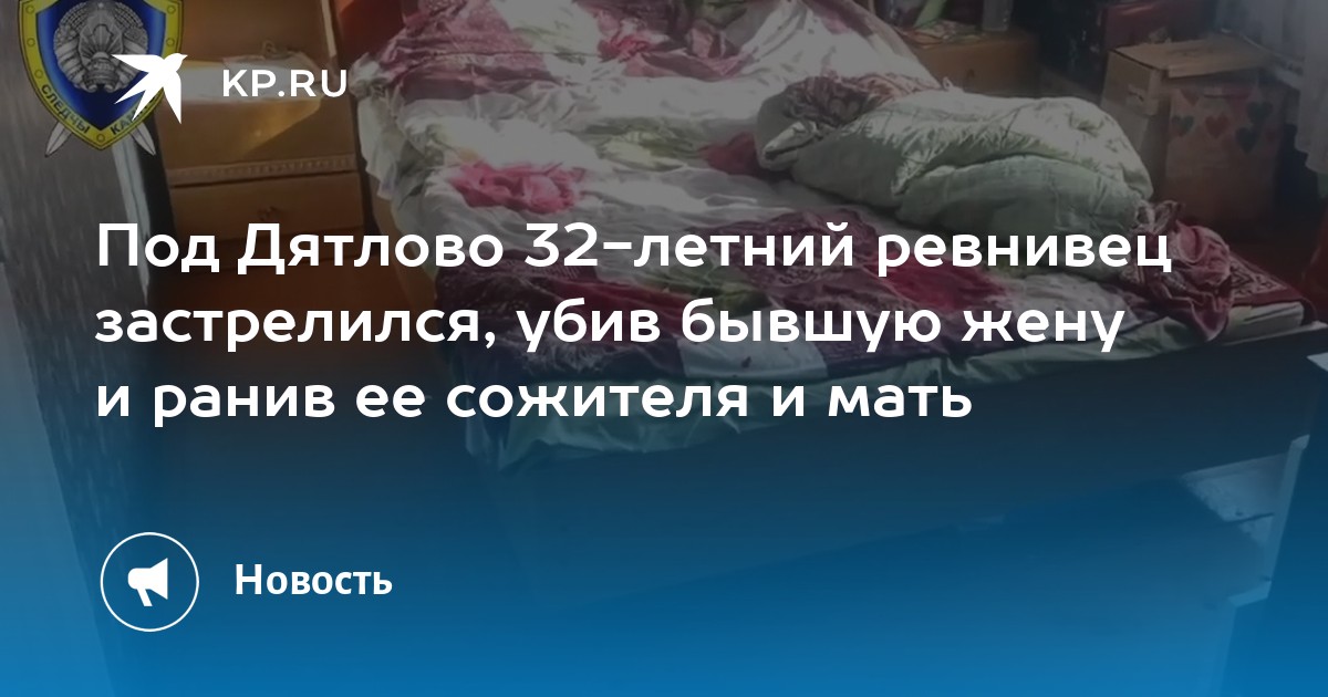 Купить Авто В Дятлово И Дятловском Районе