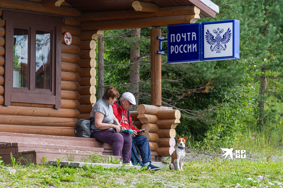 Пенсию наличными теперь будут доставлять только сотрудники «Почты России»