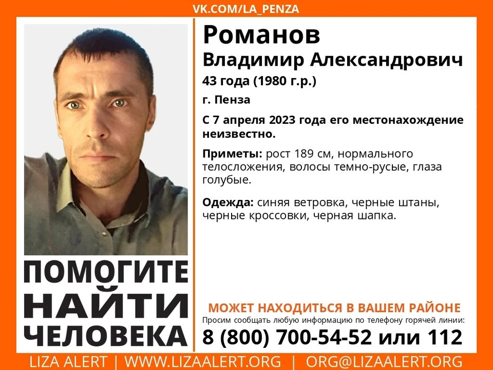 Ориентировка на поиск