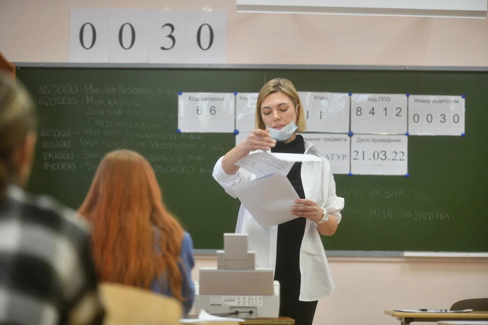 Ульяновские девятиклассники с 24 мая начнут сдавать экзамены
