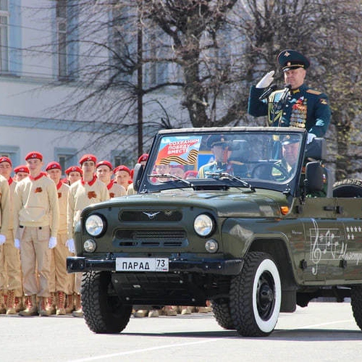 Полная программа празднования Дня Победы в Ульяновске с 6 по 9 мая 2023  года - KP.RU