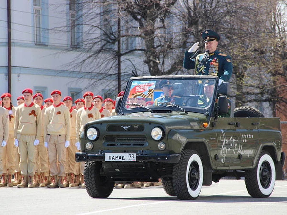 Полная программа празднования Дня Победы в Ульяновске с 6 по 9 мая 2023  года - KP.RU