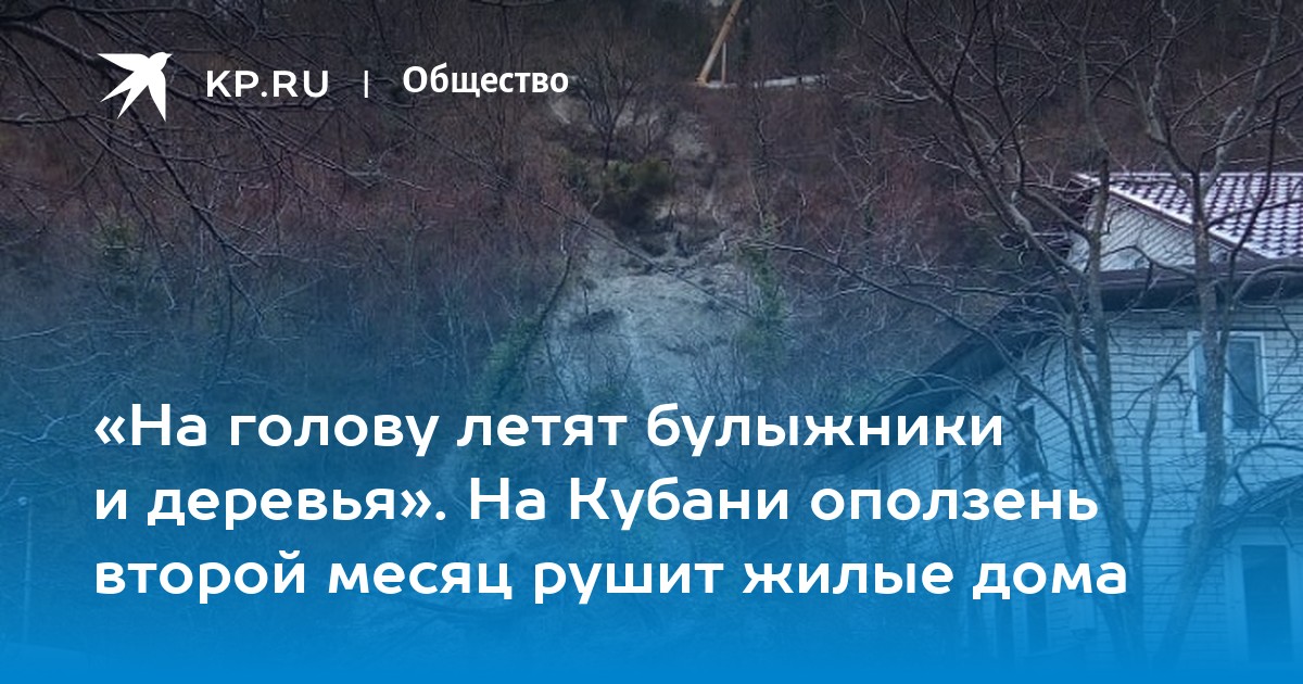 Клип где девушка катается на шаре и рушит дом