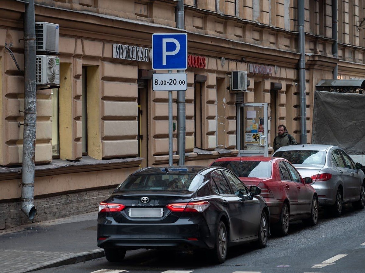 Автомобили без номеров будут эвакуировать из зоны платной парковки в  Петербурге - KP.RU