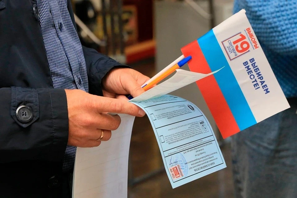В Госдуму внесены поправки о проведении выборов в новых регионах России в период военного положения