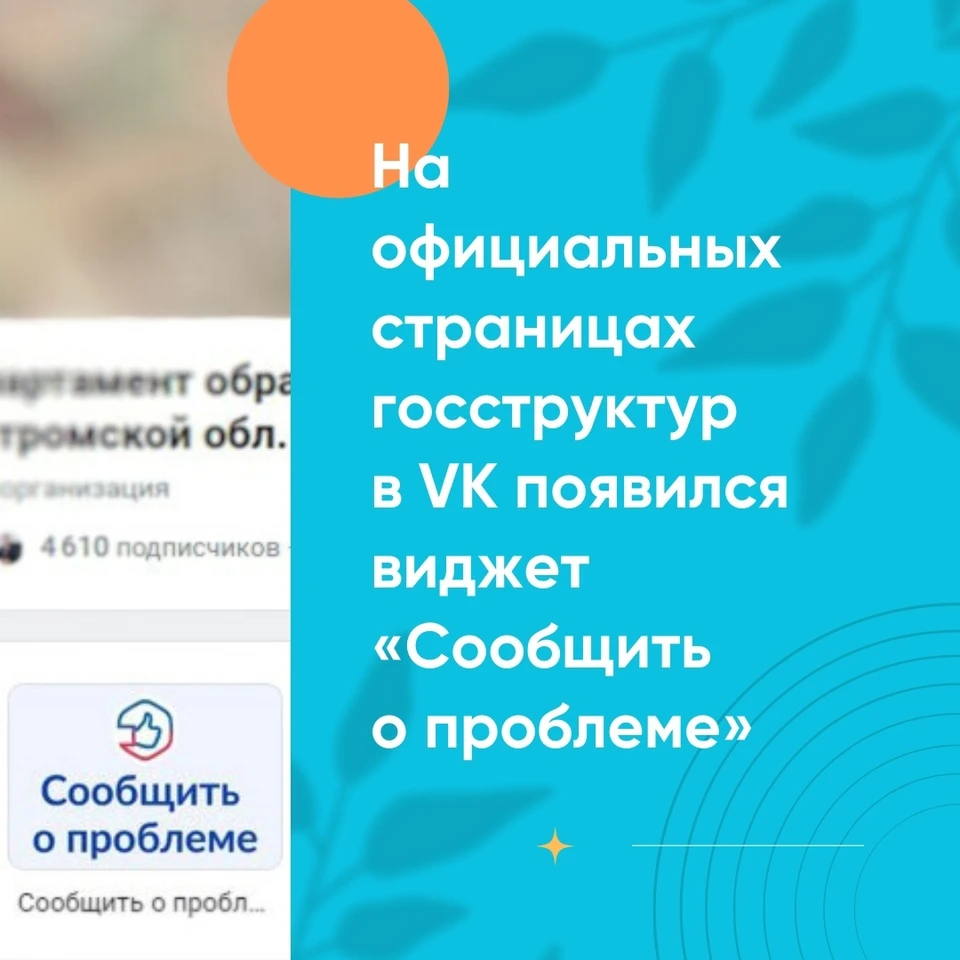 Фото: ВКонтакте