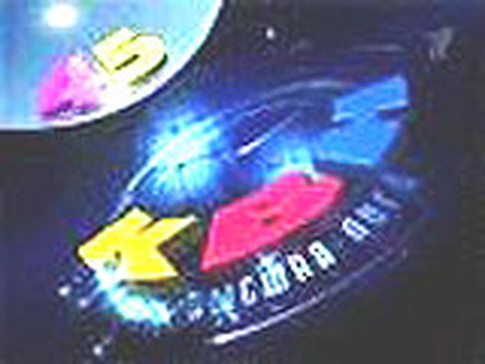 Расписание игр КВН Кировской лиги