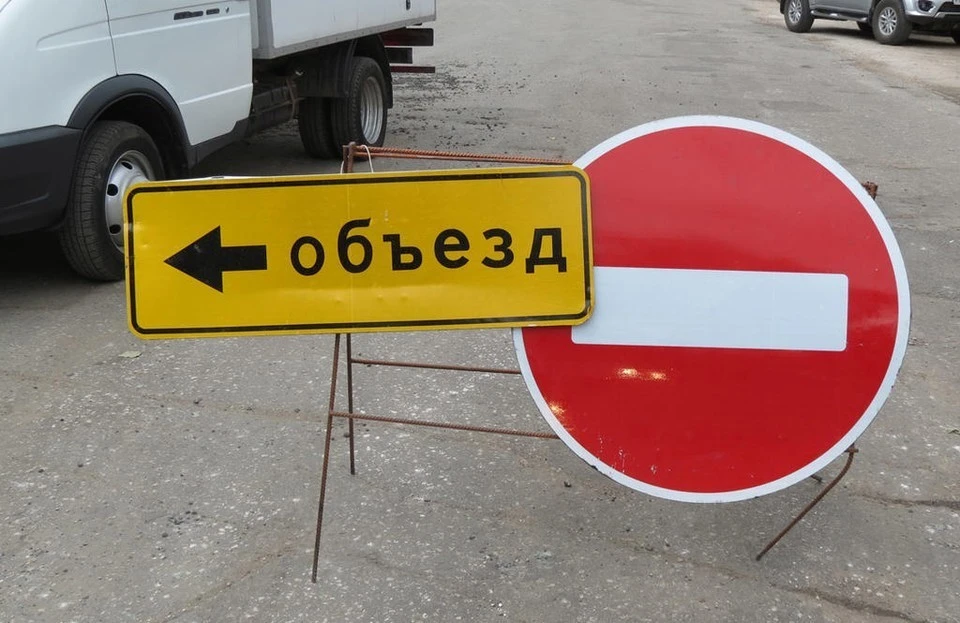 На улице Огарева будут менять водопровод.