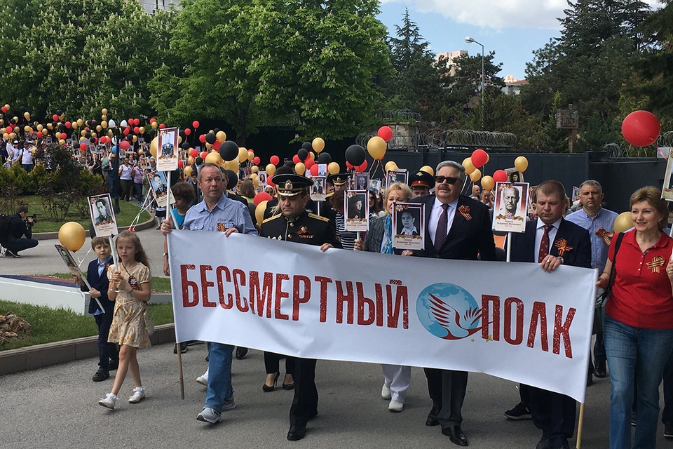 Российское посольство в Анкаре предоставило свою территорию для всех желающих принять участие в акции «Бессмертный полк».