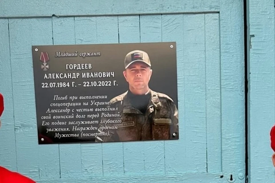 Александр Гордеев погиб при исполнении боевого задания в ходе специальной военной операции. Фото: страница Сергея Немкова