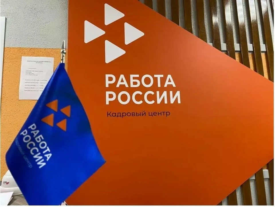 Фото: Министерство труда и социальной защиты