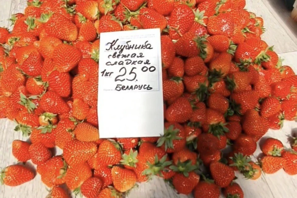 Белорусскую клубнику начали продавать на Комаровке. Фото: соцсети Комаровского рынка