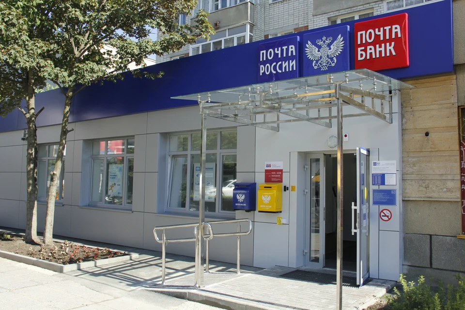 Фото: Пресс-служба «Почты России»
