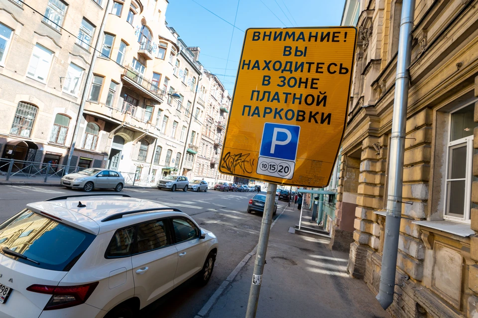 Петербуржцы выплатили почти 1 млрд рублей штрафов за неправильную парковку в 2022 году.