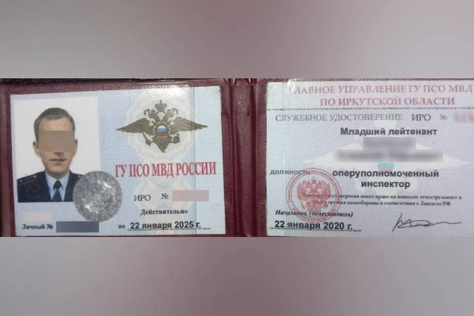 В Иркутске задержали мужчину с поддельным удостоверением сотрудника ОВД