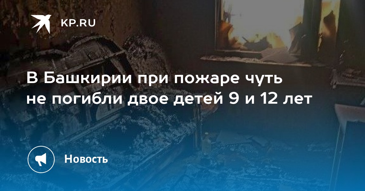 Кровати для детей 9 10 лет