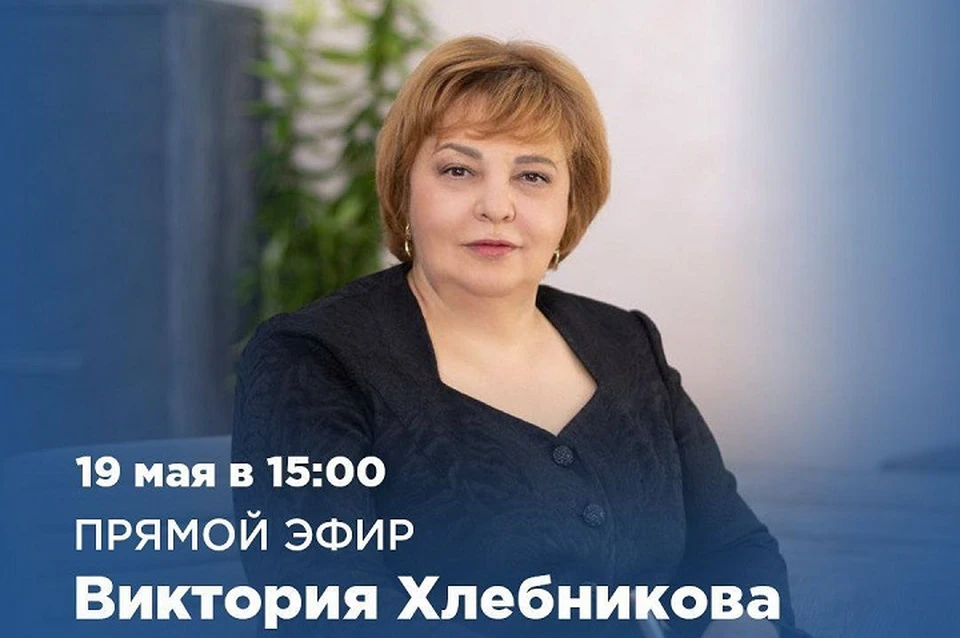 Задать вопросы министру образования предложили жителям Хабаровского края Фото: @nanadm682350