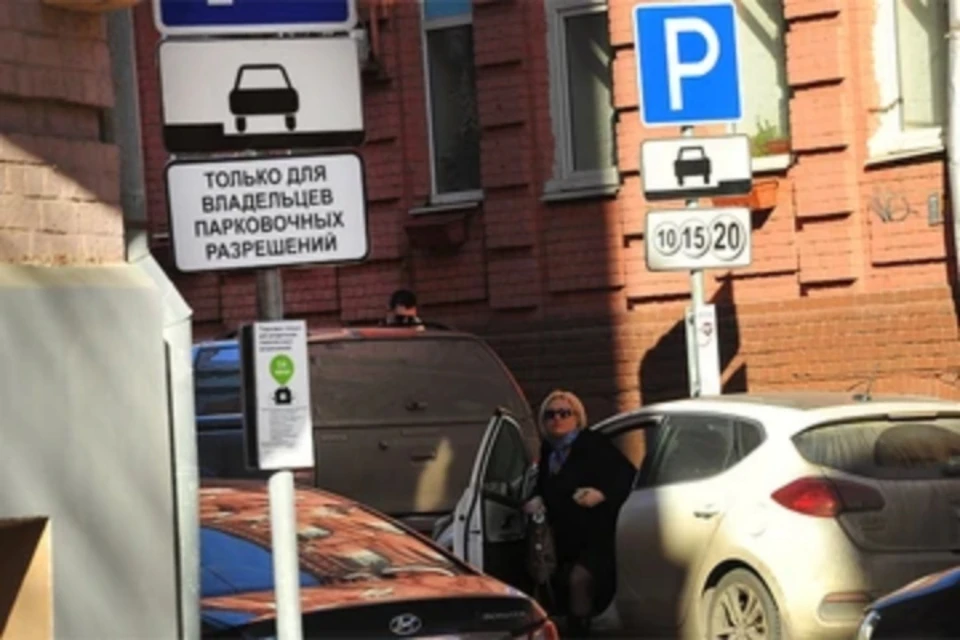 Теперь бесплатная парковка сократится вдвое.