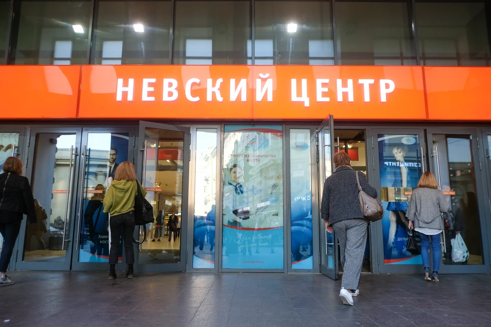 Чешская PPF Real Estate продала ТЦ "Невский центр" в центре Петербурга