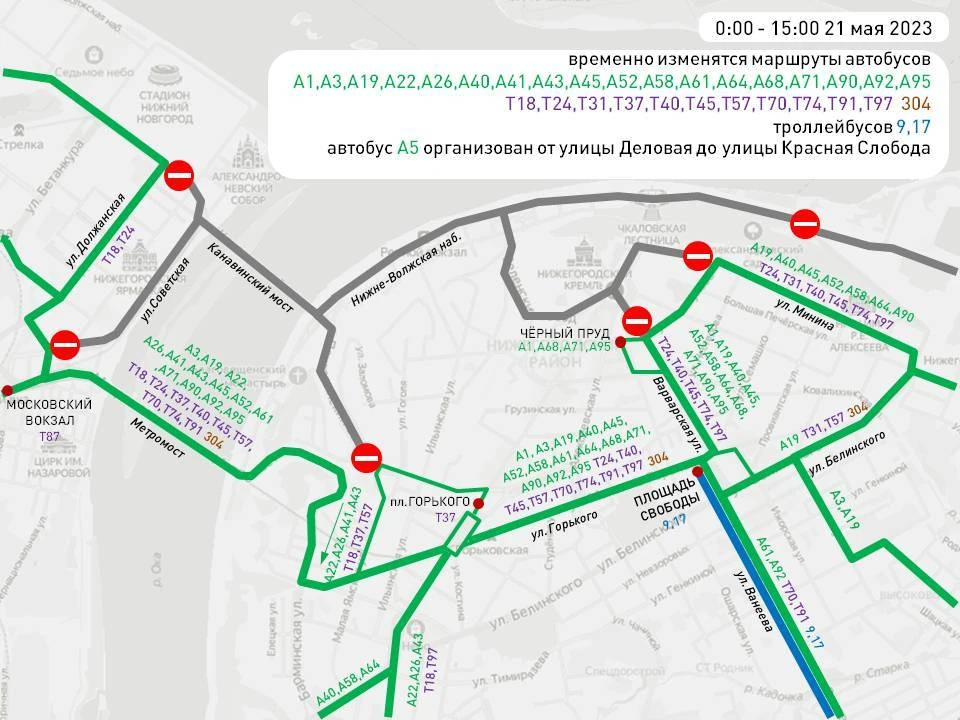 Движение автобусов и троллейбусов изменится в Нижнем Новгороде 21 мая