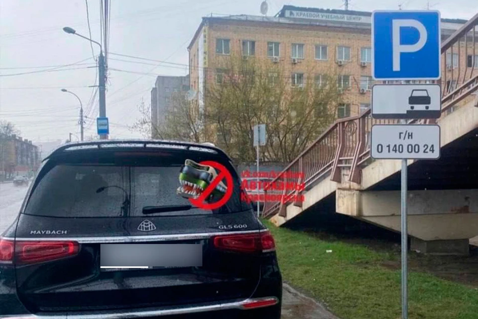 В Красноярске водителя «Майбаха» оштрафовали за самовольную установку знака парковки. Фото: автохамы Красноярска
