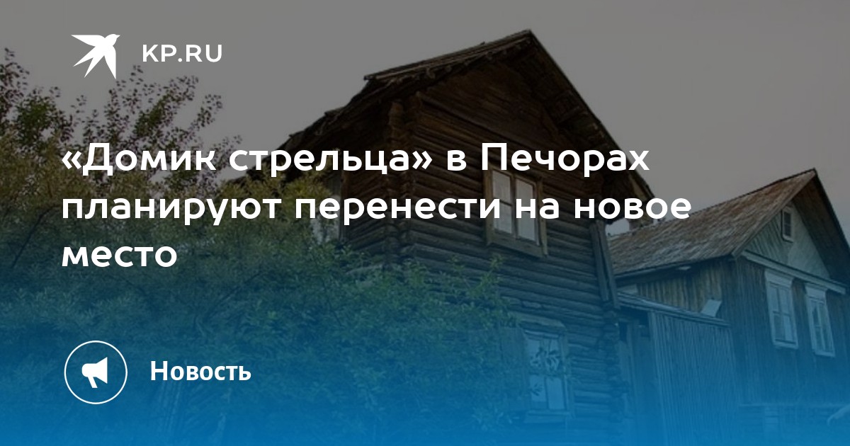 Купить Квартиру В Стрельцах Тамбовского Района