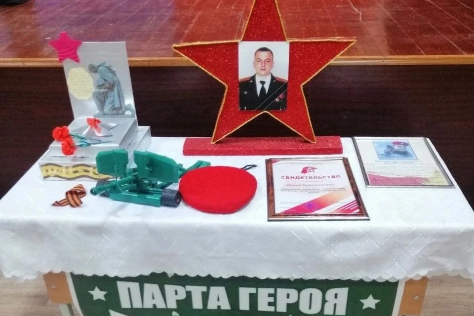 Иван Корниенков награжден Орденом Мужества посмертно. Фото: Татьяна Мелентьева