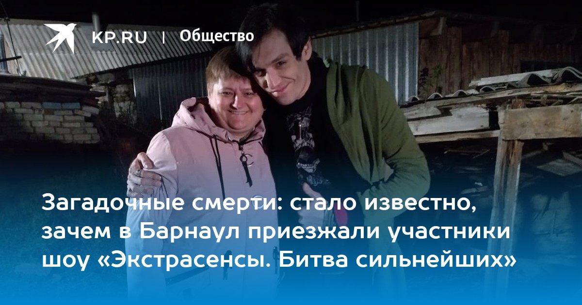 Возраст участников битвы сильнейших