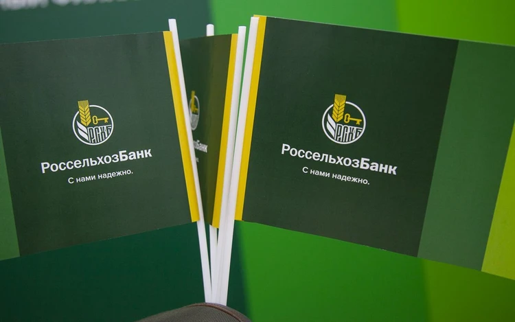РСХБ обеспечил поддержку производителей органической продукции на сумму 9,4 млрд руб