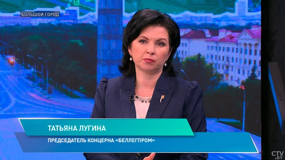 Глава «Беллегпрома» Татьяна Лугина назвала самый востребованный элемент школьной формы. Фото: кадр видео СТВ