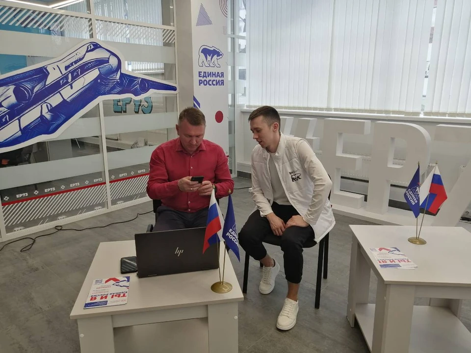 До завершения регистрации избирателей на предварительном голосовании «Единой России» остался один день