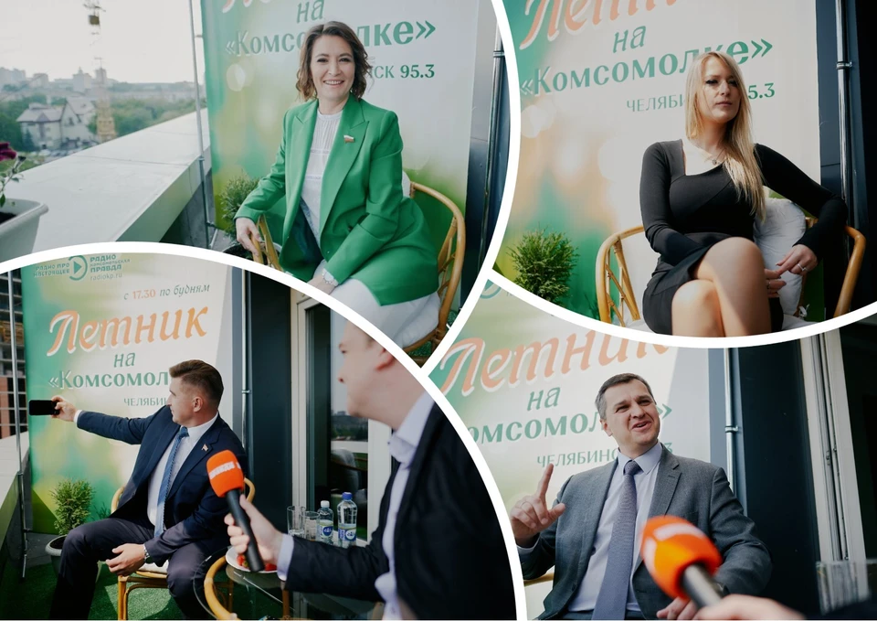 Гости оценили новую летнюю радиостудию «Комсомольской правды»