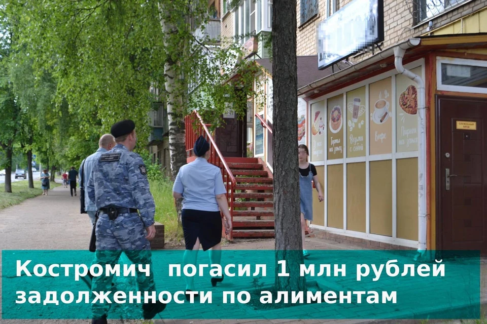 Фото: УФССП России по Костромской области