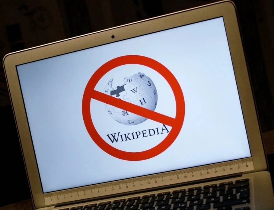 "Википедия" подала иск в суд на Генпрокуратуру и Роскомнадзор