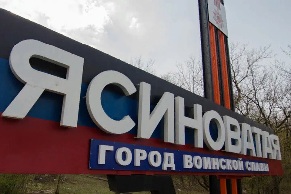 При обстреле Ясиноватой украинские войска использовали натовскую артиллерию. Фото: ДАН