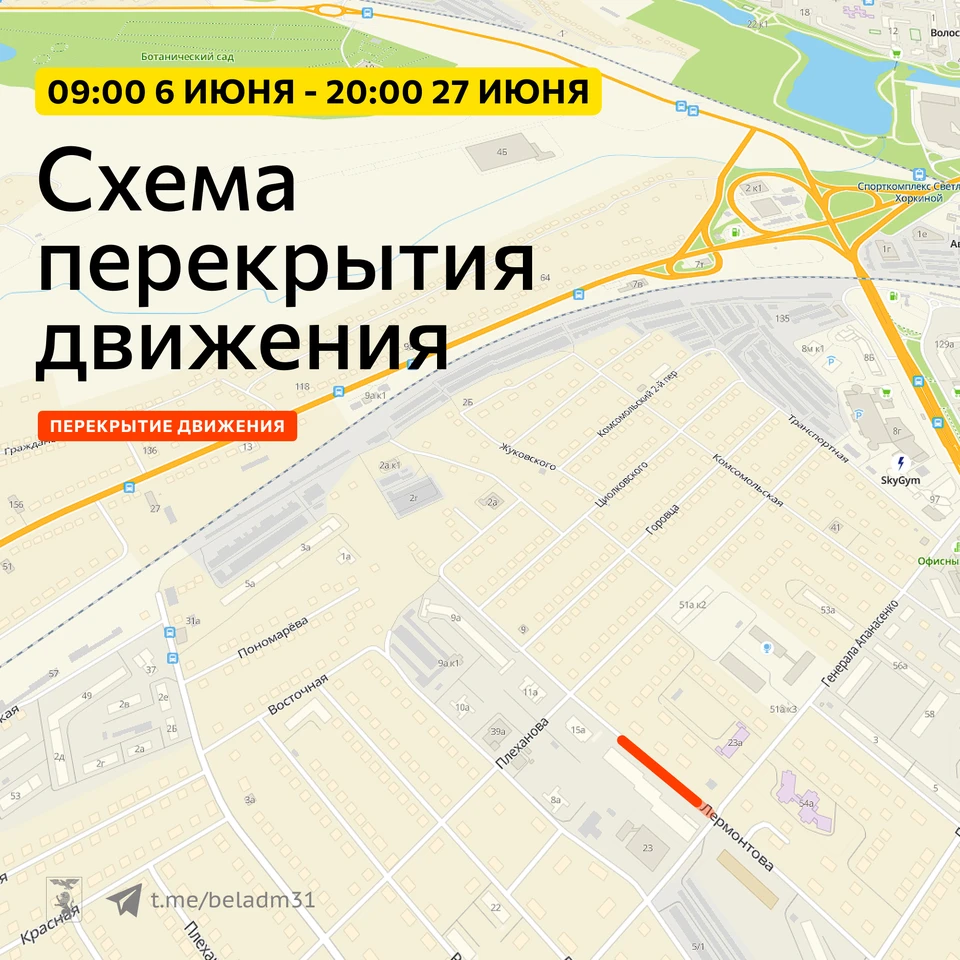 Схема предоставлена администрацией города.