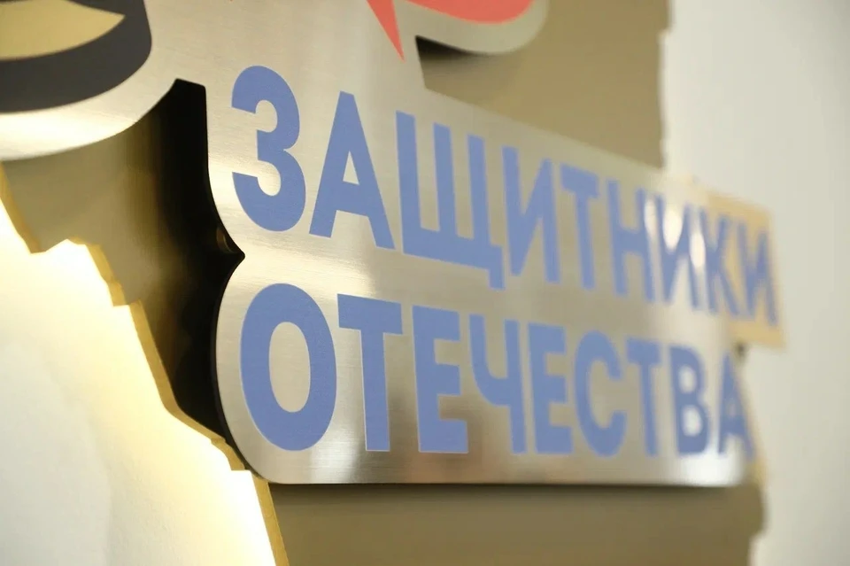 Фото: телеграм-канал Сергея Цивилева